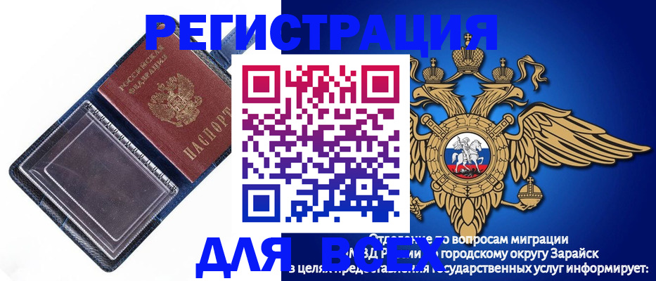 прописка гарантия в Кумертау