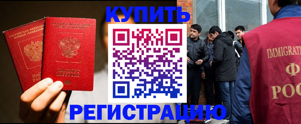 найти адрес прописки в Кумертау